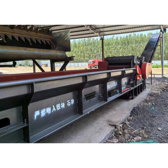 Wood Chipper
